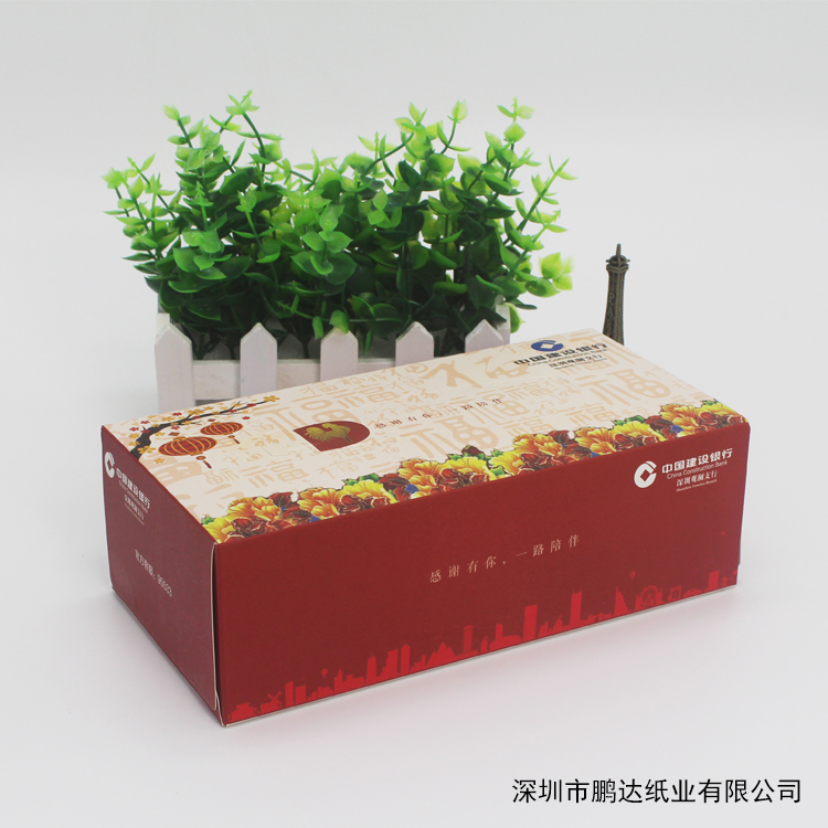 廣告紙巾--建設銀行喜慶版盒抽紙（盒裝紙巾）