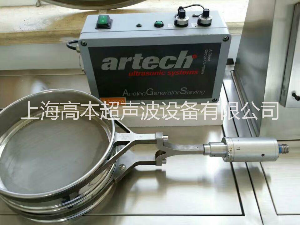 德國阿泰克AGS超聲波發(fā)生器 阿泰克AGS系列超聲波發(fā)生器 Artech系AGS超聲波發(fā)生器