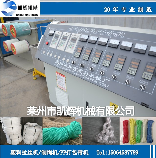 PA尼龍拉絲機 尼龍圓絲生產線 PVC掃把絲擠出機