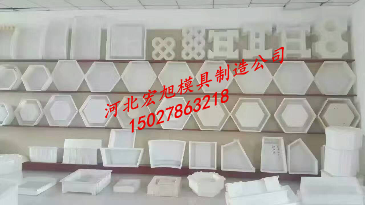 鞍山四角l空心塊模具質(zhì)量 鞍山水泥護(hù)堤模具廠家 鞍山高鐵圍欄模具材質(zhì)