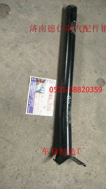 擋泥板支架  dz1640230210