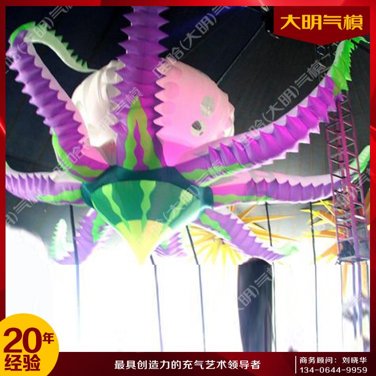 大明氣模 八爪魚 八爪魚氣模