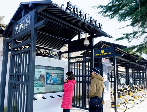 便民智能信息服務(wù)亭_信息亭廠家