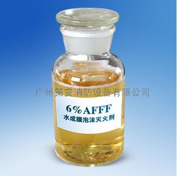 水成膜泡沫滅火劑3%AFFF、6 水成膜泡沫滅火劑3%AFFF6%