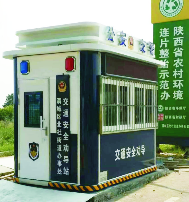 合創(chuàng) 警崗警務亭HC-G2  浙江省崗亭廠家直銷 寧波崗亭廠家  合創(chuàng) 警務崗亭HC-G2