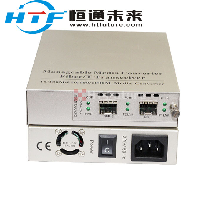 深圳2.5G OEO光纖放大中繼器 光纖放大中繼器工作原理