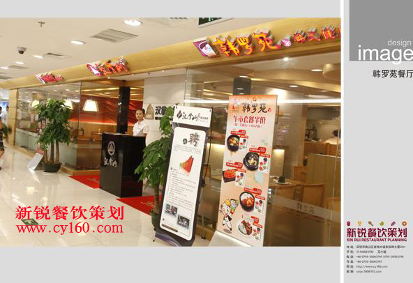 菜單設(shè)計制作