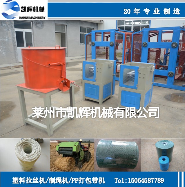 加捻打軸機(jī)，定做高速打軸機(jī)器，塑料繩打軸設(shè)備，復(fù)卷機(jī)