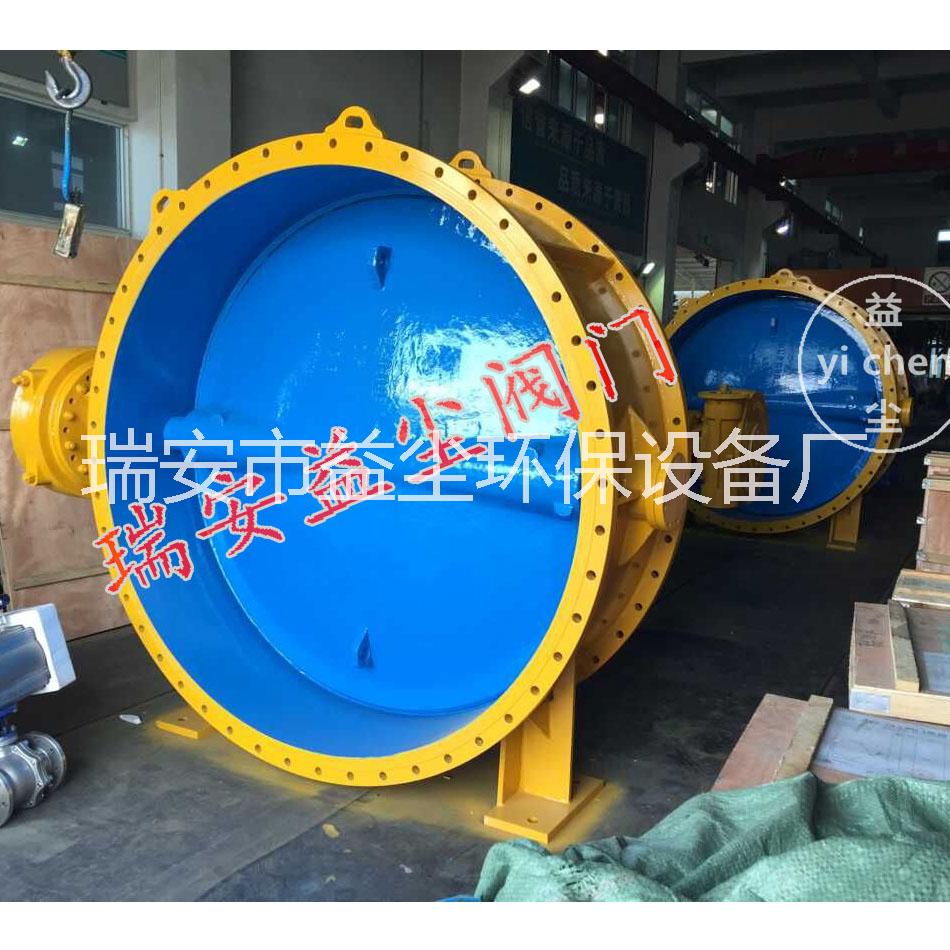 硬密封蝶閥氣動(dòng)硬密封蝶閥報(bào)價(jià)氣動(dòng)硬密封蝶閥報(bào)價(jià)手動(dòng)硬密封蝶閥哪里好金屬硬密封蝶閥價(jià)錢(qián)浙江溫州法蘭蝶閥