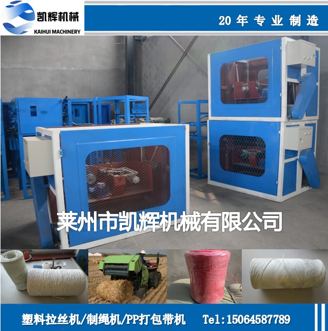 加捻打軸機 捻繩打軸一次完成高速制繩機器