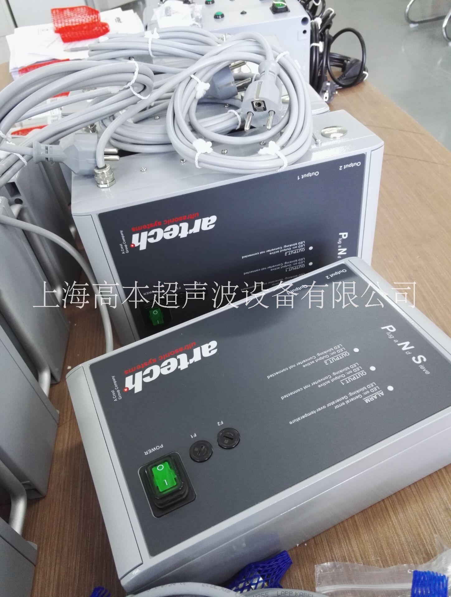 德國進(jìn)口阿泰克PNS超聲波發(fā)生器 德國阿泰克PNS超聲波發(fā)生器