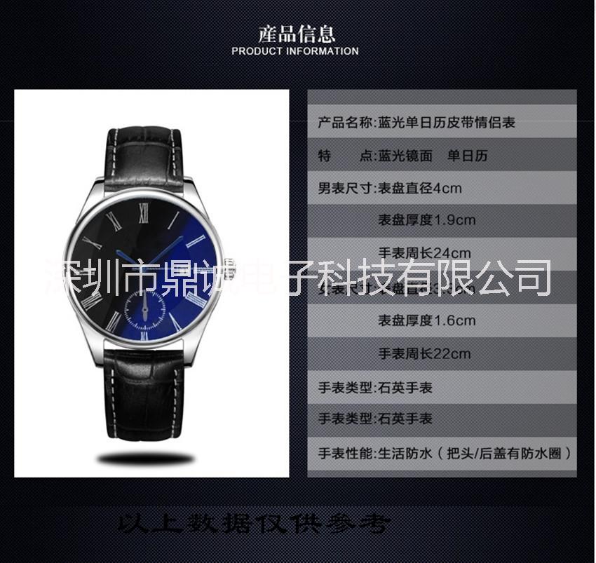 鼎誠廠家直銷*石英手表 藍光玻璃防水男款手表 男款石英表批發(fā)