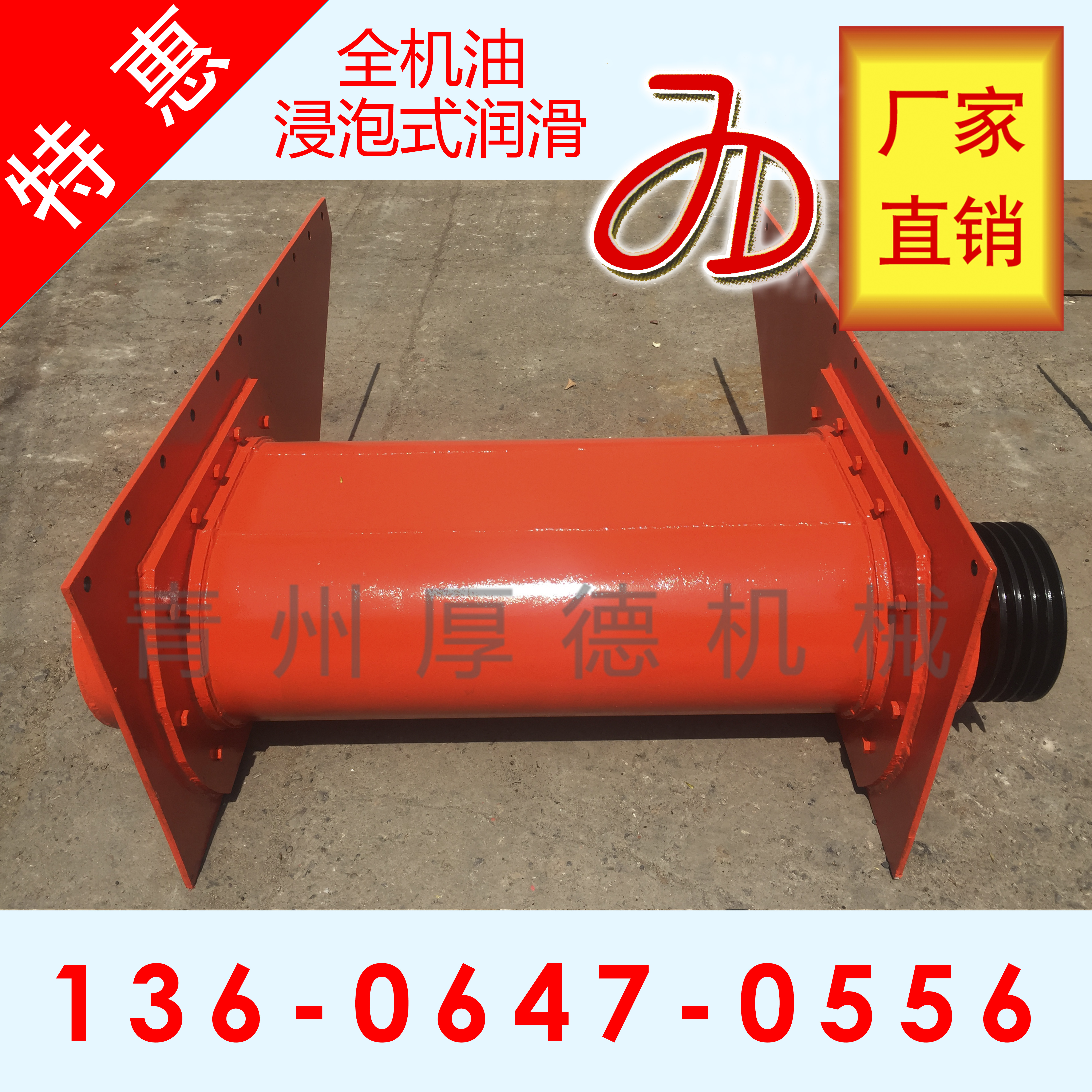 給料機機芯 喂料機振動器 振動給料機機芯  振動給料機振動器多少錢 山東廠家