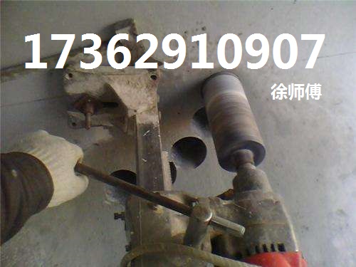 吳家山沿海賽洛城專業(yè)墻體鉆孔打孔  東西湖專業(yè)墻體鉆孔打孔師傅