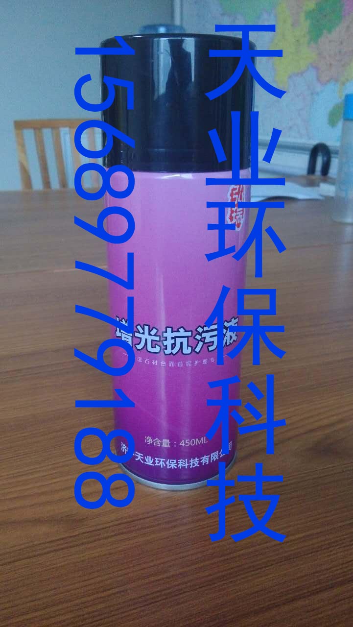 弘瑞增光抗污液/大理石結晶液