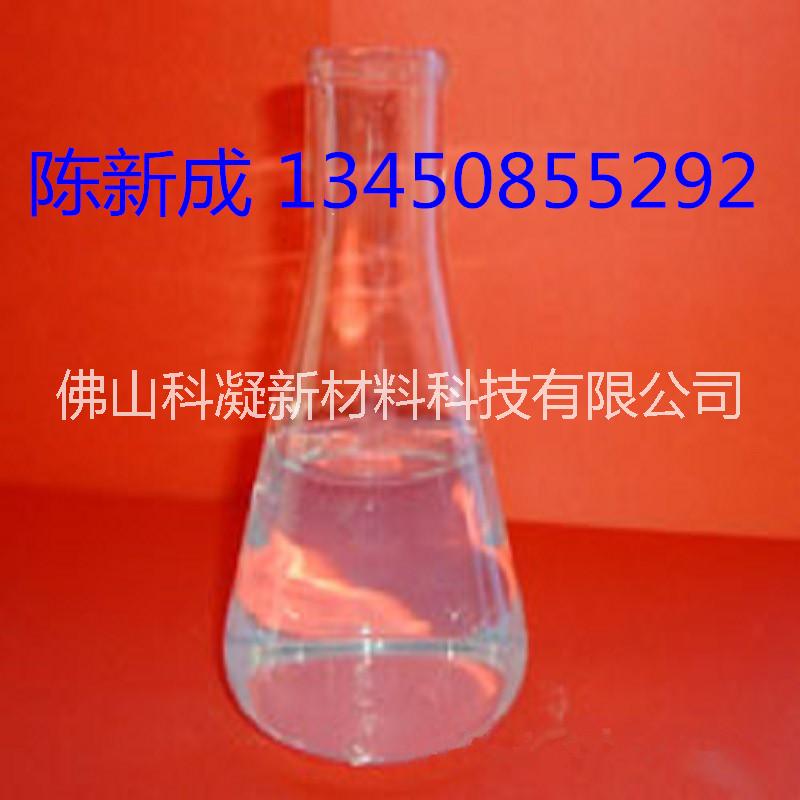 供應硅溶膠廠家 廣東硅溶膠廠家 酸性硅溶膠 堿性硅溶膠