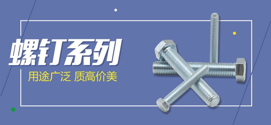 12.9級內六角螺釘采購  內六角螺釘廠家哪里好 江蘇內六角螺釘現(xiàn)貨批發(fā)