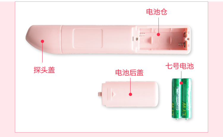 皮膚水分測(cè)試筆