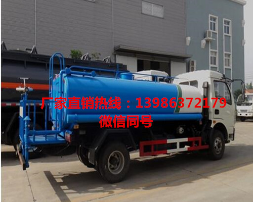 東風(fēng)多利卡灑水車 灑水車廠家 灑水車哪里好 灑水車哪里便宜