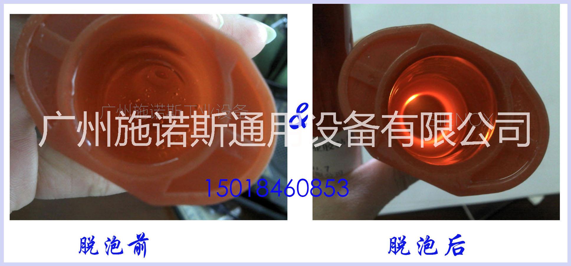 大容量針管除泡LED材料脫泡機