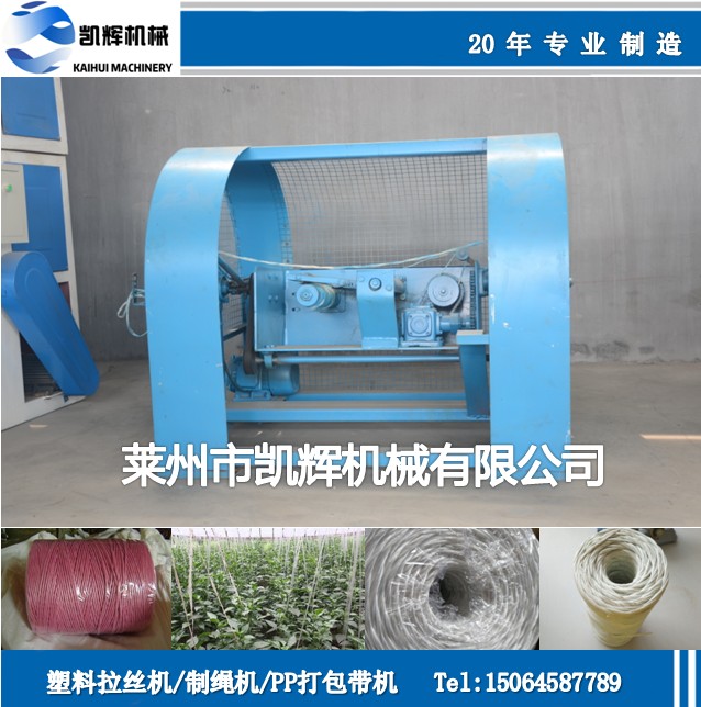 加捻打軸機 捻繩打軸一次完成高速制繩機器