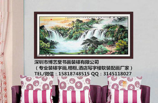 深圳市龍華區(qū)觀瀾哪有裝裱字畫畫框、裝裱油畫、專業(yè)裱十字繡框的地方