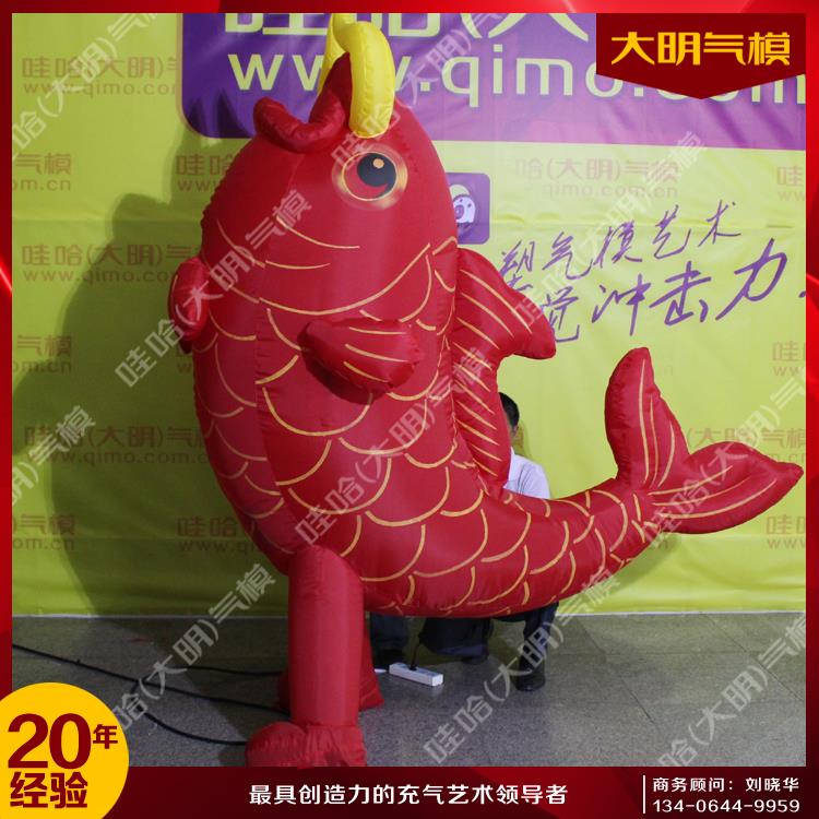 大明氣模 紅色鯉魚氣模