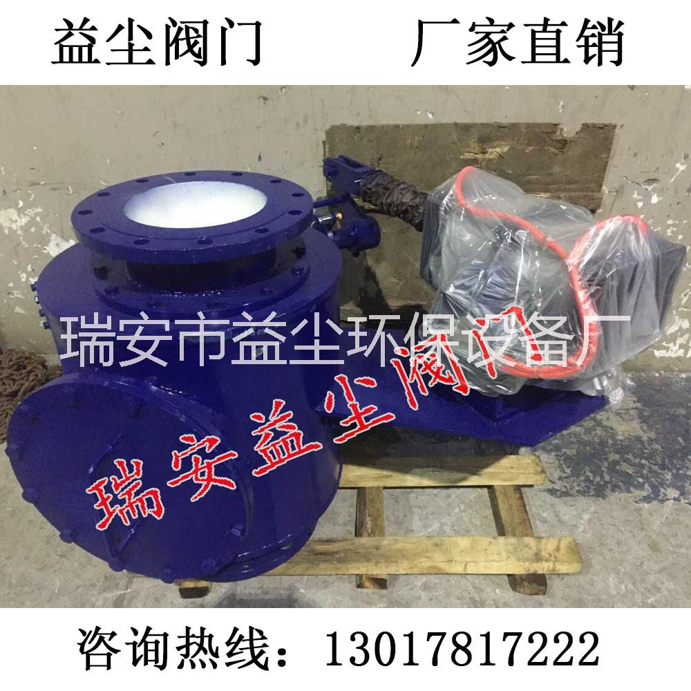 浙江球面偏置式氣動(dòng)鐘閥哪里好 氣動(dòng)球面偏置式鐘閥廠家 偏置式鐘閥