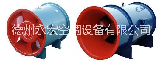 斜流風(fēng)機(jī) 鋼制斜流風(fēng)機(jī) 玻璃鋼斜流風(fēng)機(jī) 德州斜流風(fēng)機(jī) 鼓形斜流風(fēng)機(jī) 正壓送風(fēng)機(jī)
