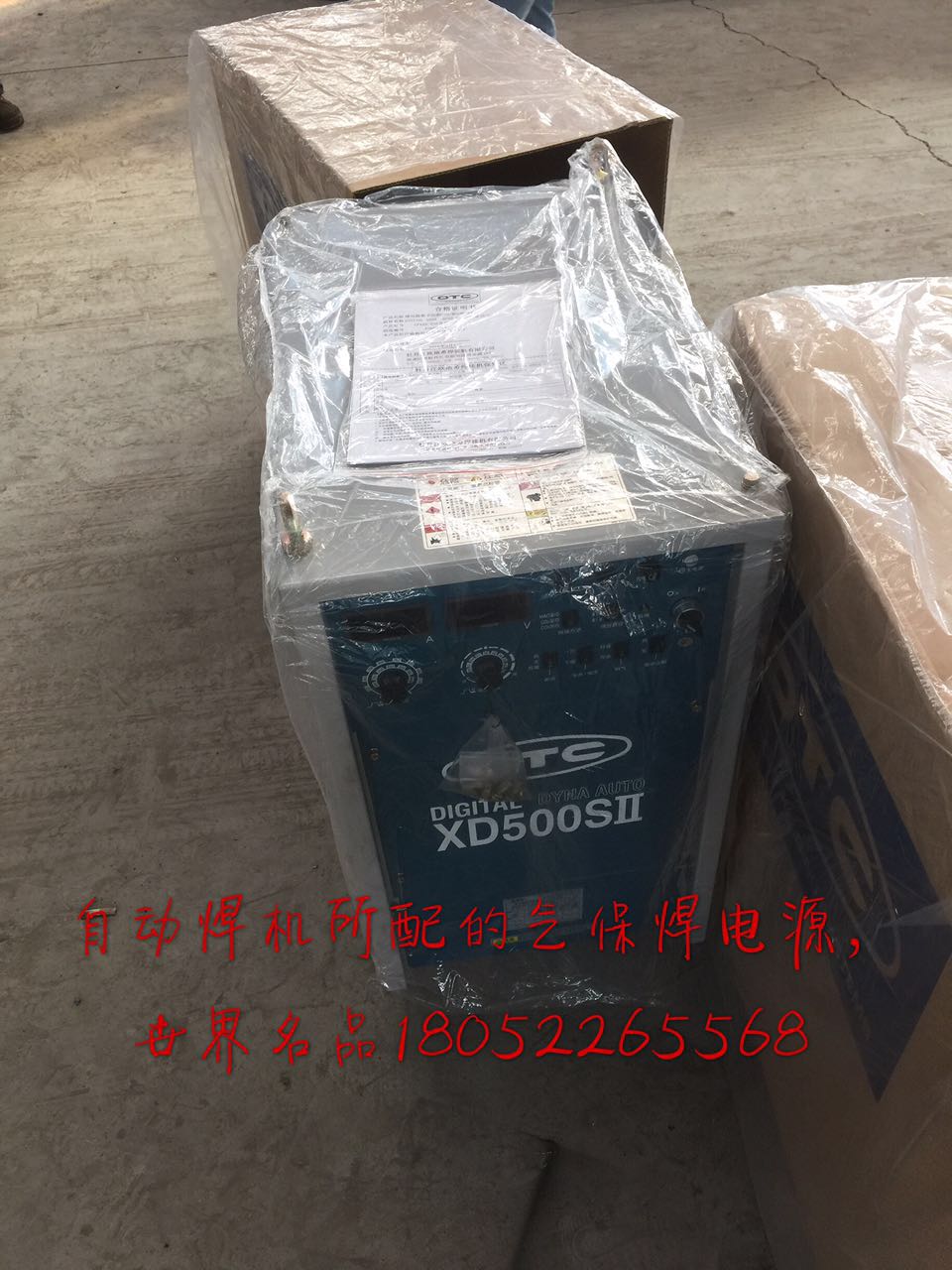 網(wǎng)架管件雙頭自動焊