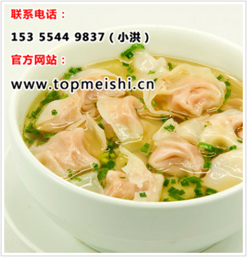 學(xué)千里香餛飩早餐早點(diǎn)培訓(xùn)_杭州專業(yè)的小吃培訓(xùn)