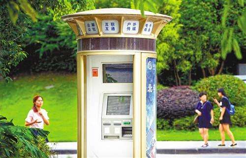 便民智能信息服務(wù)亭_信息亭廠家