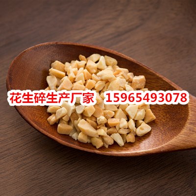 炒酸奶冷飲用哪一種花生？花生碎，烤熟花生碎， 花生碎，烤熟花生碎2-4