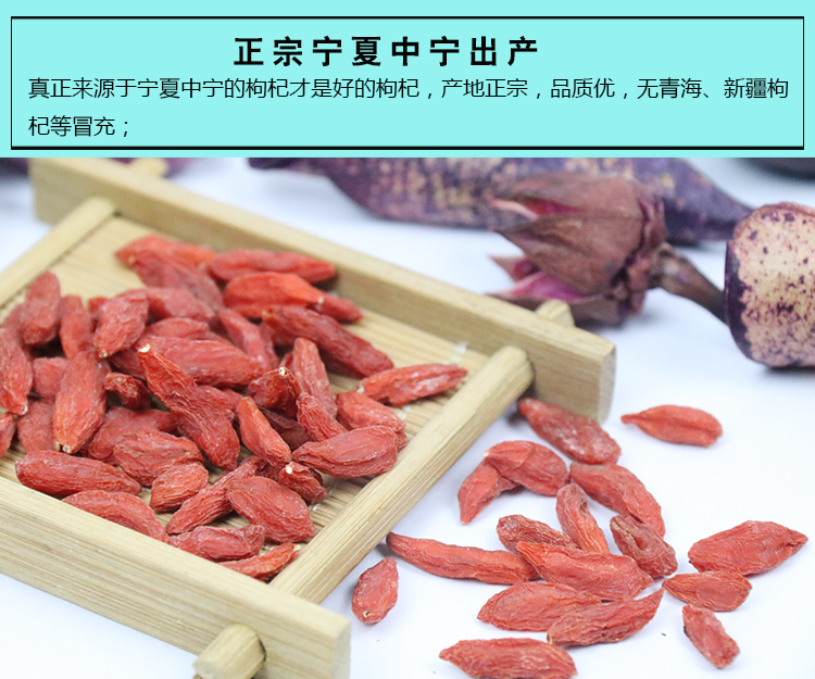 枸杞子多少錢(qián)一斤，枸杞吃多了會(huì)怎樣