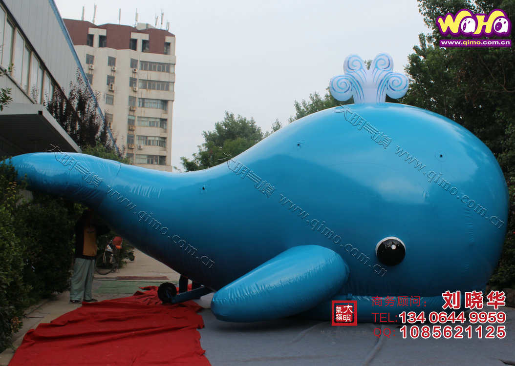 萌萌噠小鯨魚可愛卡通充氣小鯨魚氣模模型海洋主題裝扮動(dòng)物魚