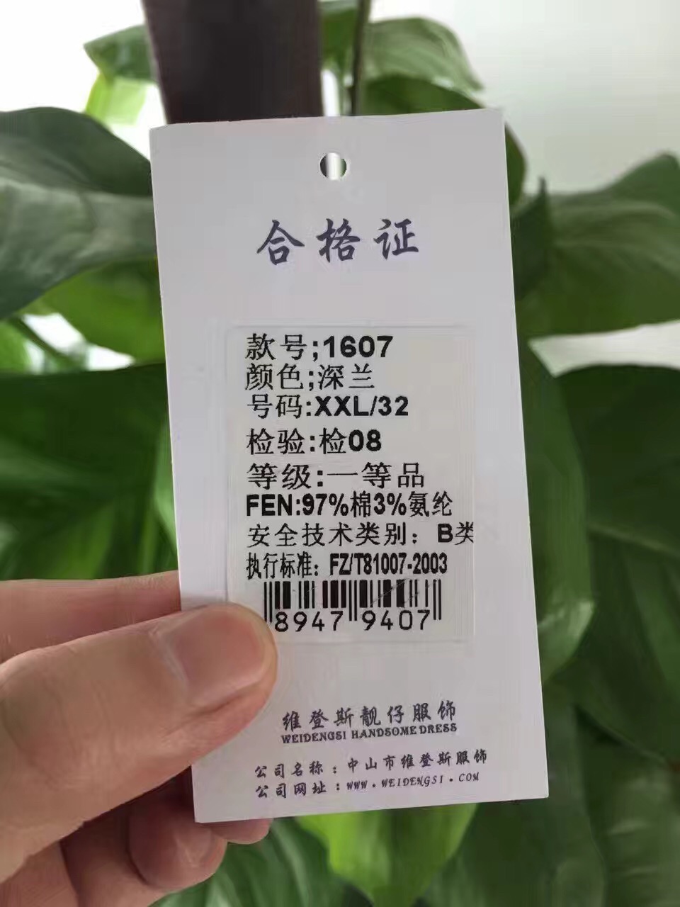 佛山印刷不干膠報(bào)價(jià)  深圳條碼紙廠家  廣州印刷不干膠供應(yīng)