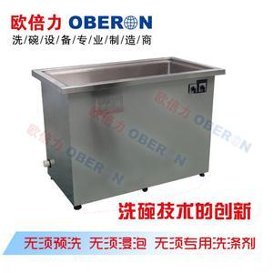 超聲波洗碗機(jī) 上海超聲波洗碗機(jī)租賃 上海超聲波洗碗機(jī)租賃（15每天）