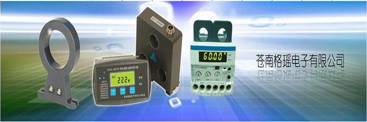 供應數(shù)顯電機保護器 數(shù)顯智能電機保護器