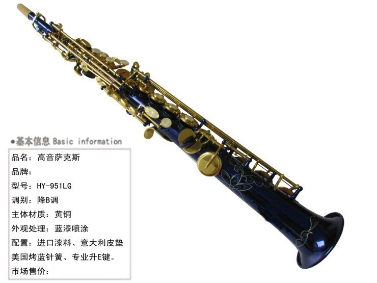 佛山悠樂美木管樂器批發(fā)特價(jià)批發(fā)
