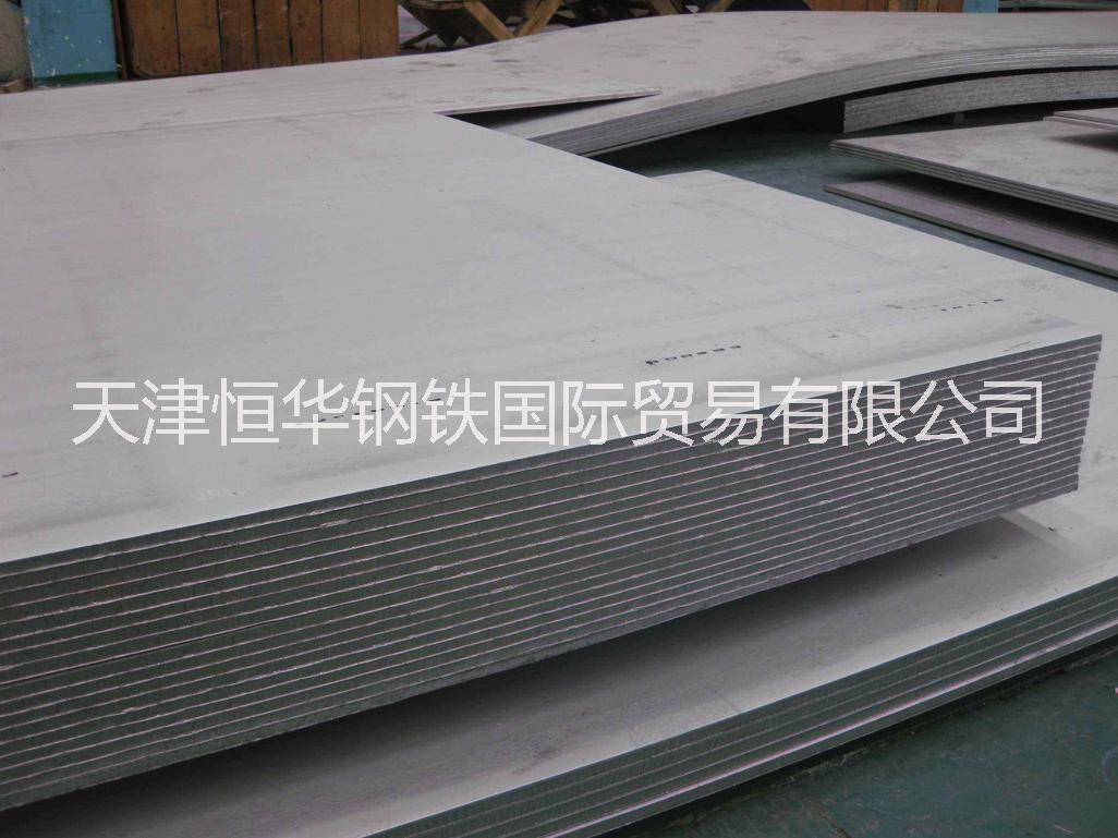 化工廠耐高溫1800度鋼板配送