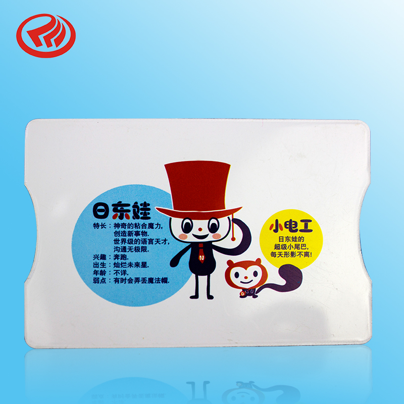 PP各式ID卡套 ABS塑料公交卡套 銀行*卡套 熱銷廠家* ABS塑料*卡套
