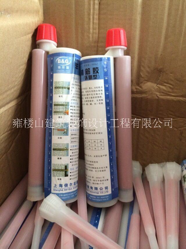 注射式植筋膠360ML