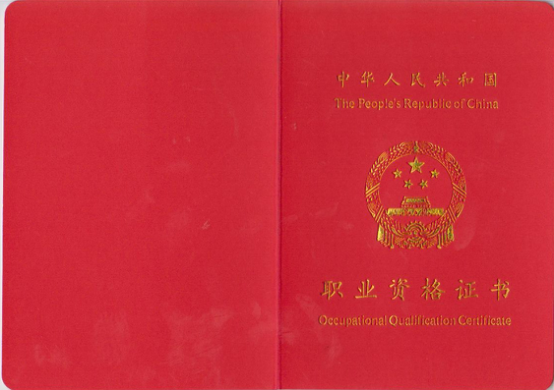 藍(lán)怡星給你學(xué)習(xí)健康管理師的6大理