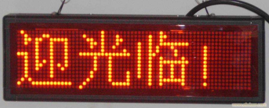 2017*最高實(shí)用LED顯示屏