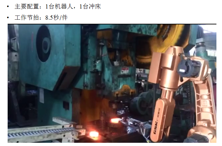工業(yè)機(jī)器人本體及集成@六軸機(jī)器人@  太倉RB20工業(yè)機(jī)器人