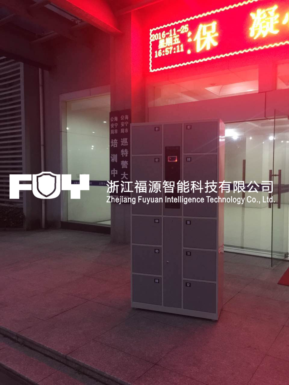 卷宗柜 智能卷宗柜及電子案卷柜的特點-浙江福源