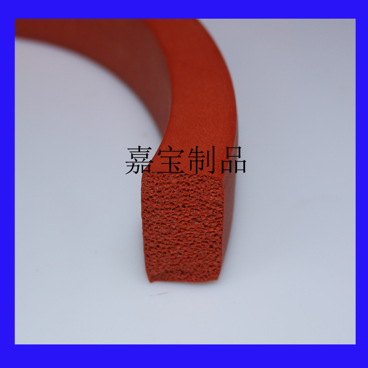 方形硅膠發(fā)泡條 方形發(fā)泡硅膠件 開孔發(fā)泡硅膠條 閉孔發(fā)泡硅膠條 矩形發(fā)泡密封條