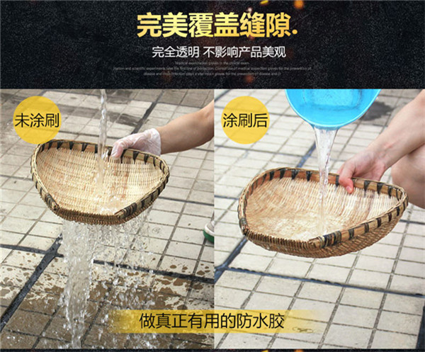 FYT-1橋梁防水涂料 防水防潮涂料 墻體防潮耐老化材料 屋頂防水材料