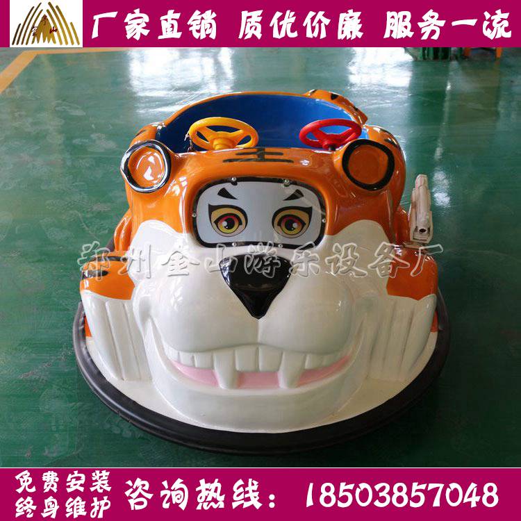 別無選擇的碰碰車游樂設(shè)備 新款碰碰車質(zhì)優(yōu)價(jià)廉