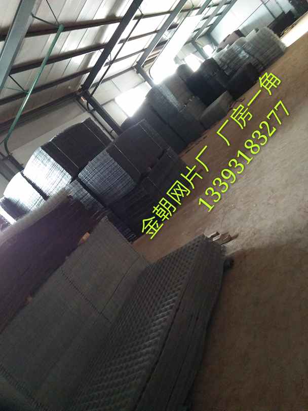 現(xiàn)貨地暖網(wǎng)片